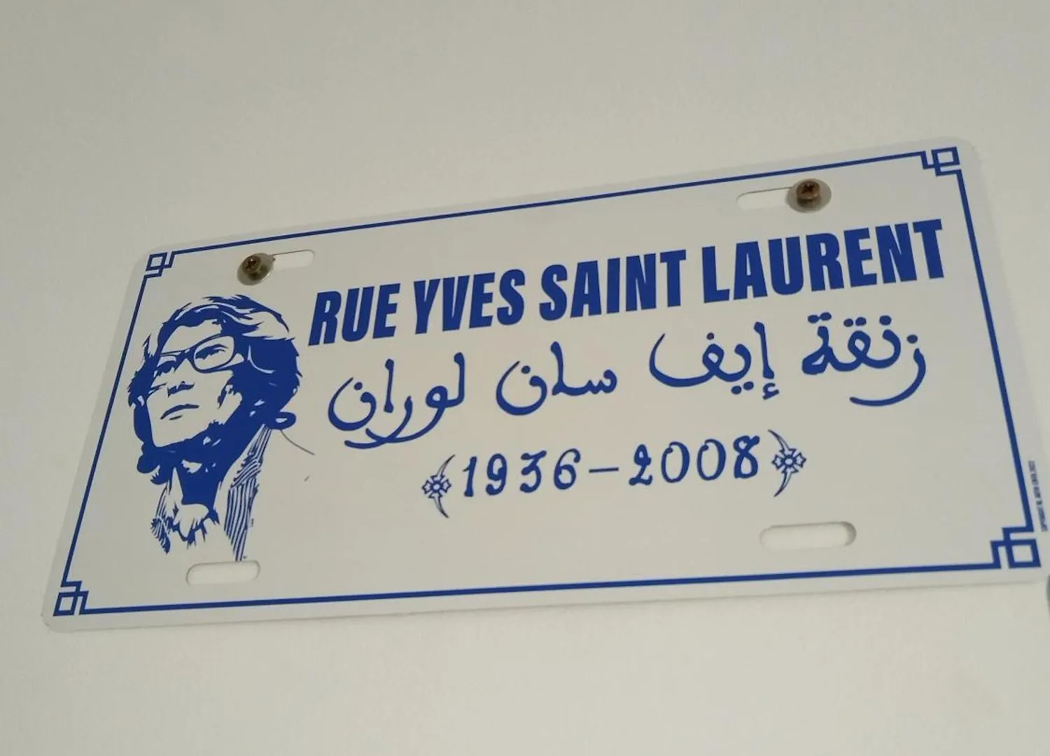 Riad L'Arganier Marrakesz 2*,